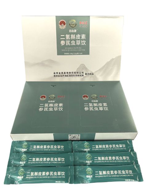 佰嘉健健康產(chǎn)品 傳統(tǒng)醫(yī)藥與現(xiàn)代科技共筑健康防線