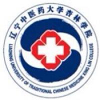 遼寧中醫藥大學杏林學院 - 51offer免費留學服務智能平臺
