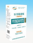 陽光科技，健康未來——北京陽光宜康科技發展有限責任公司醫藥科技相冊掠影